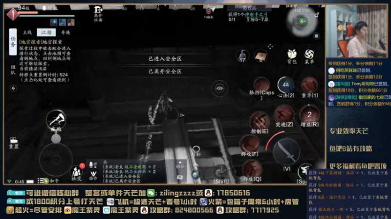 【2021-08-03 00点场】魔王紫灵：紫灵:组队打打10层