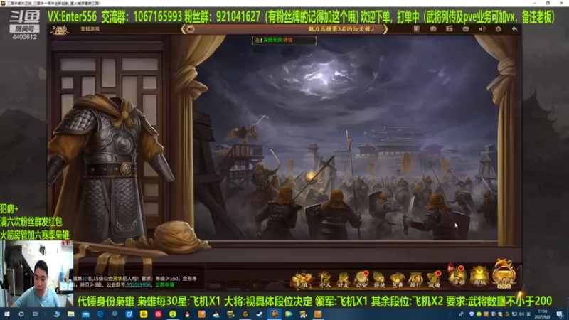 【2021-08-03 17点场】邓员外不圆：排位那么折磨，让我上好了。