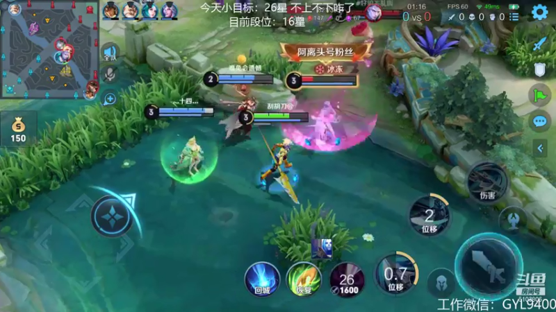 【2021-08-03 15点场】皇玺丶Fly高一刀：高一刀：控制情绪