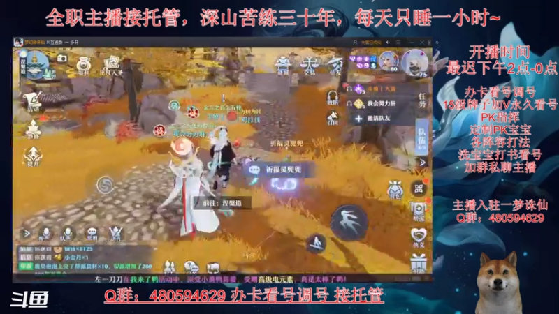 【2021-07-29 17点场】大黄本黄：今天你出货了吗 9839986