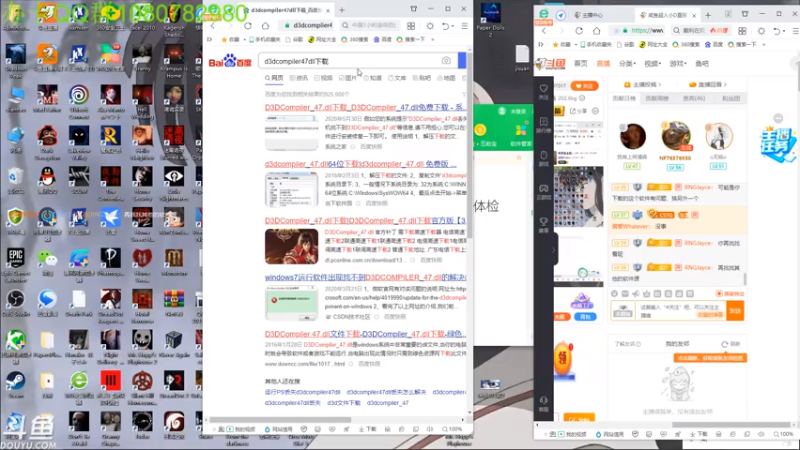 【2021-08-03 02点场】咸鱼超人小D：恐怖吓人的新游戏~
