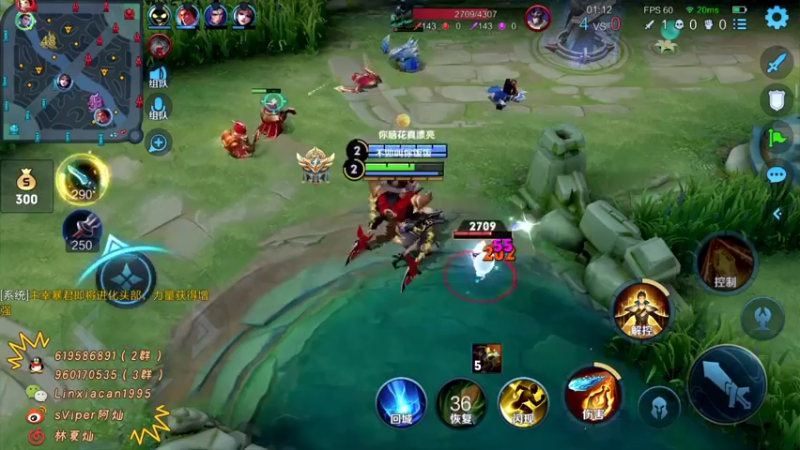 【2021-08-02 23点场】sViper丶阿灿：阿灿：你看我巅不巅你就完事了