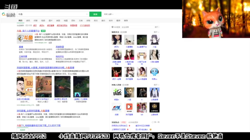 【2021-08-03 19点场】赛文柒Seven：周二快乐（杭州）