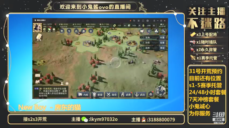 【2021-08-01 16点场】小鬼酱ovo：直播：新手期乱杀8级