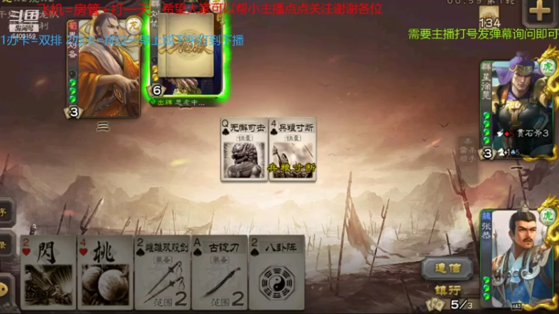 【2021-08-03 10点场】断梦花开到黎明：粉丝团永久免费帮打斗地主《无官阶要求》