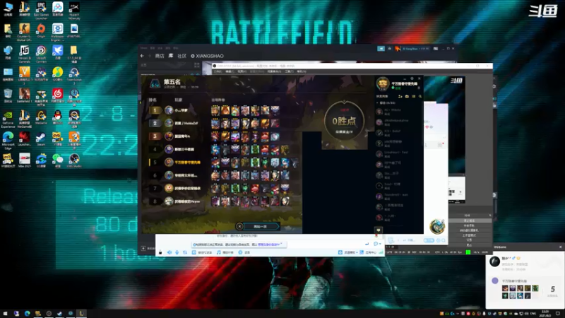 【2021-08-02 22点场】翔少丷：翔少的游戏时间