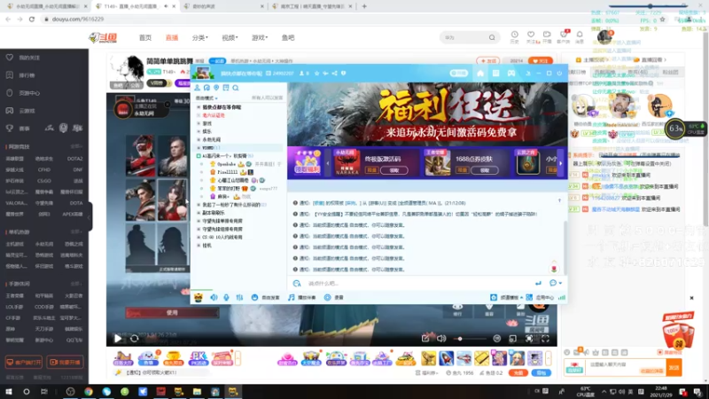 【2021-07-29 22点场】像素不是皮克斯：PIXEL:冲榜！！