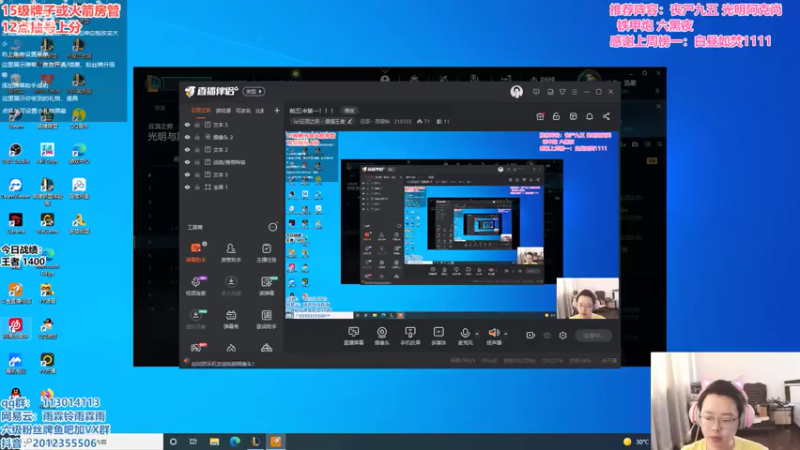 【2021-08-03 09点场】迅哥丶雨霖铃：前五冲第一！！！