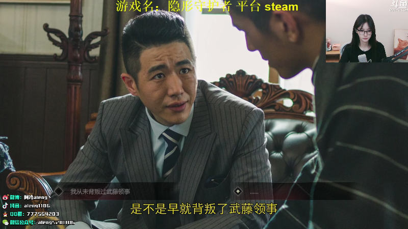 我在斗鱼看阿冷aleng丶直播英雄联盟