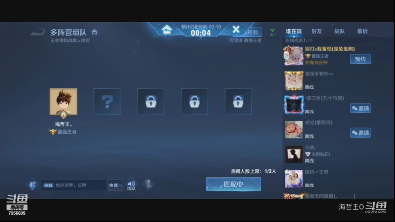 模拟战，魔种天赋+功夫射玩法攻略