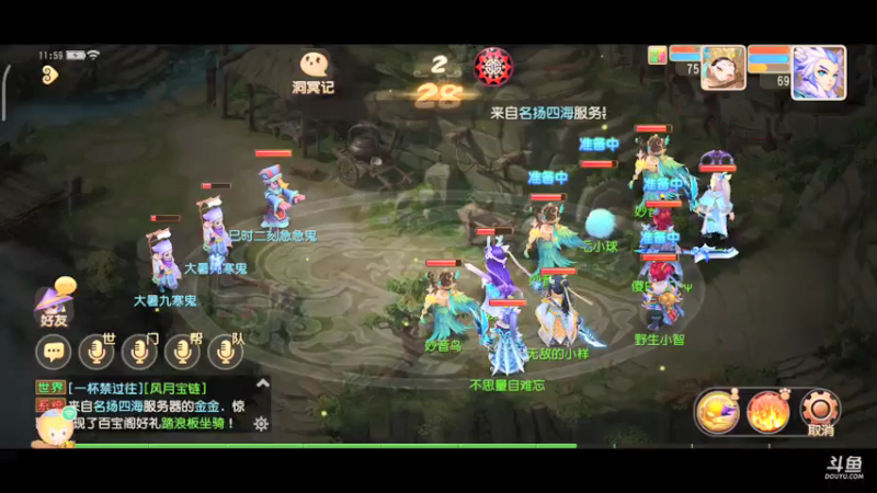 【2021-08-02 12点场】便便翔翔：在线带粉小礼物上车