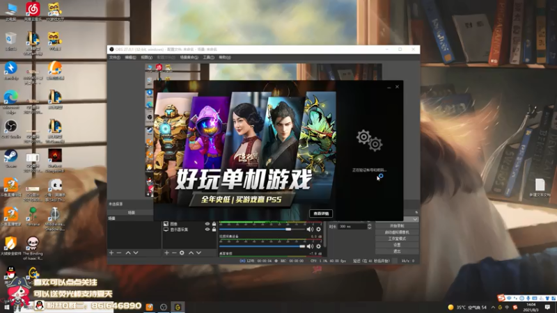 【2021-08-03 14点场】夏天夏天丶丶：血魔流女枪王冲第一