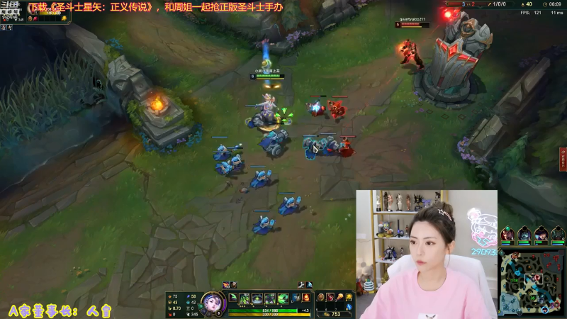【英雄联盟】不2不叫周淑怡的精彩时刻 20210803 09点场
