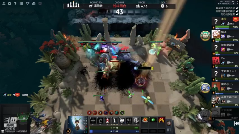 【2021-08-02 18点场】生吃小孩i：一日不见如隔三秋 2139747