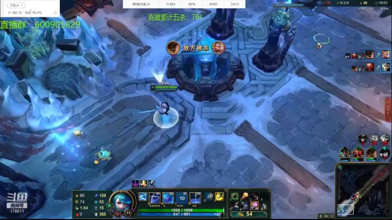 【2021-08-03 11点场】乱斗主播凌阿：亿场乱斗 屠杀教学99999999胜率