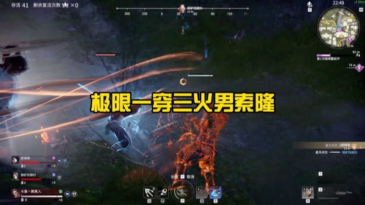 丝滑溜冰鞋似的闪避剑气然后一个不解释蓄力极限反杀！