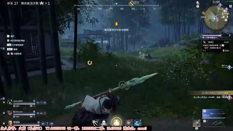 【2021-08-02 23点场】老田啦：【二哥】生死看淡，不服就干