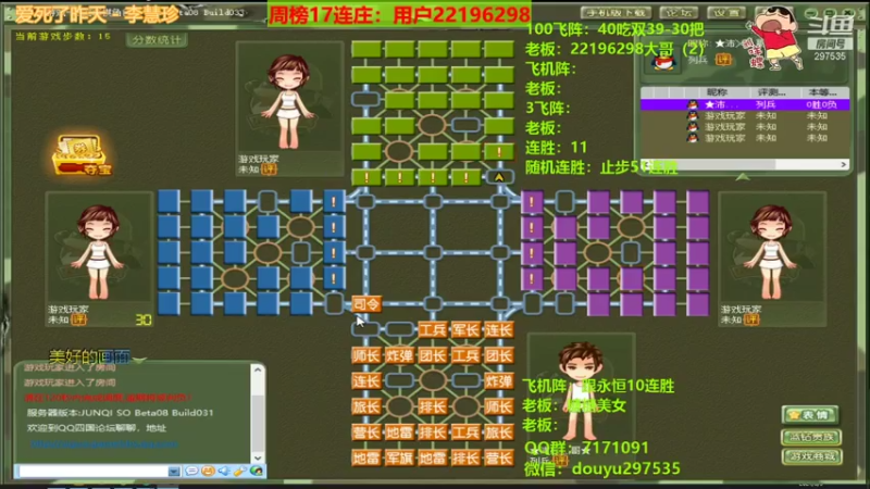 【2021-08-03 01点场】恶蚊子：来啦来啦，那个男人回来啦！！!