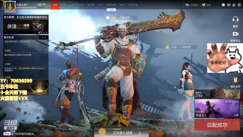 【2021-08-03 03点场】尘苏丶：八月你好呀~ 1904648