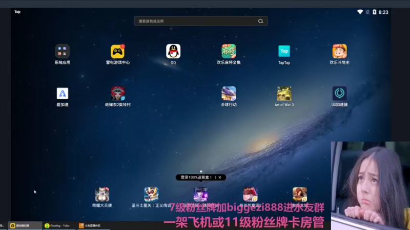 【2021-08-02 20点场】Big鸽子：家人们我麻了~