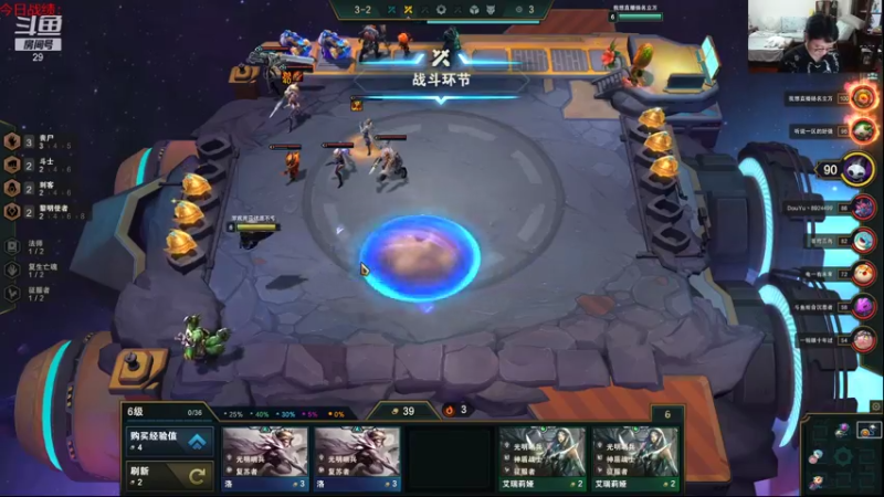 【2021-08-02 23点场】教练JoKer：今天UP对BLG RA对SN