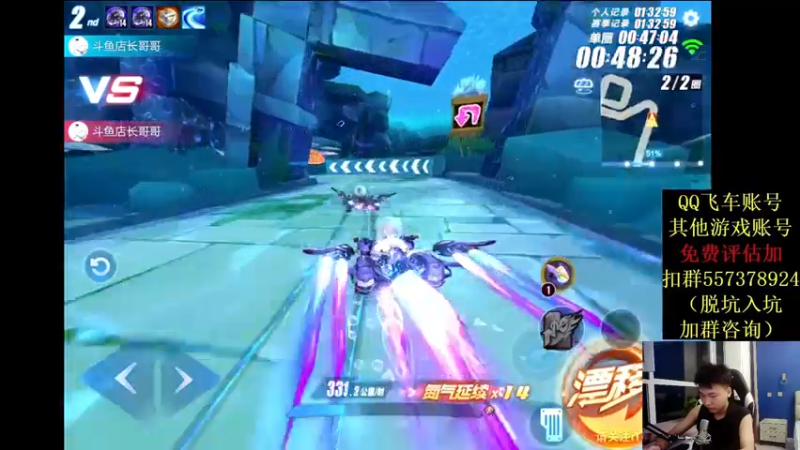 【2021-08-02 22点场】飞车计时k神：一直在努力的k弟！