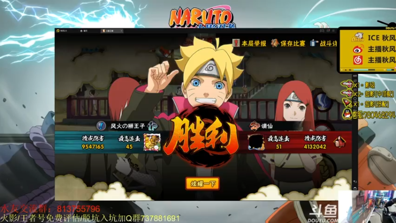 【2021-08-03 18点场】ice秋风：秋风：周二播会儿段位赛     6866