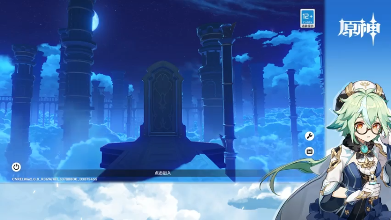 【2021-08-03 20点场】叶梧缘：全角色慢肝养成中