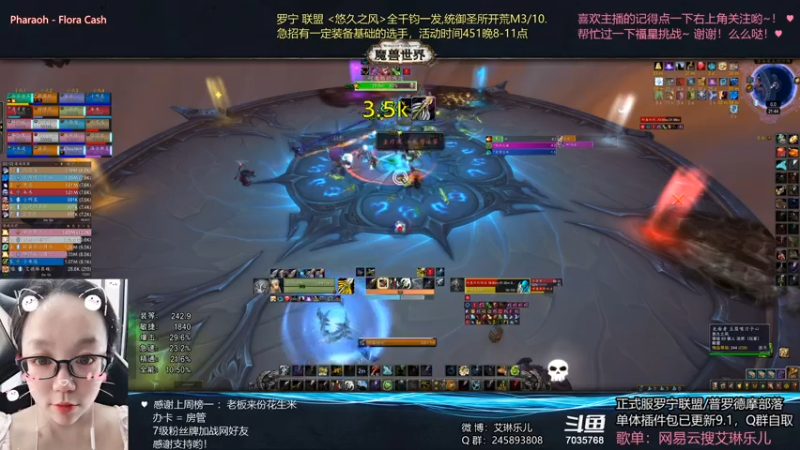 【2021-08-02 21点场】艾琳乐儿：艾琳：做做任务