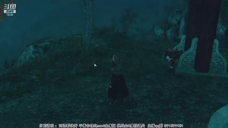 【2021-07-31 20点场】shalou88沙漏哥：【河洛漏】挑战0属性 平衡合理金庸mod