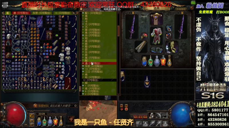 【2021-08-02 22点场】永远的八戒：coc起飞 良心帮一切 欢迎常驻