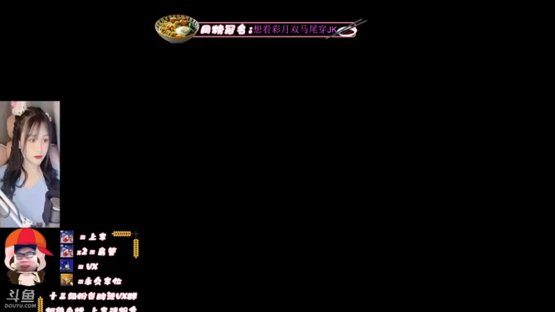 【2021-08-02 21点场】板板OwO：板板  《让自己变的更强》