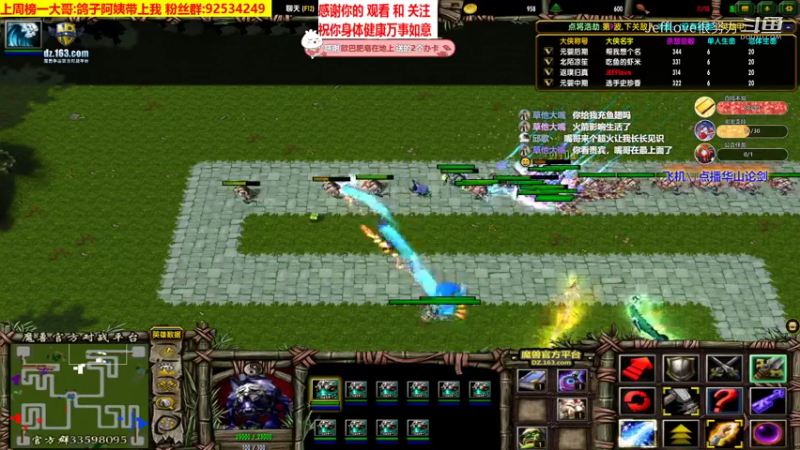 魔兽争霸3:混乱武林 没玄级宠物帮朋友玩一把[JEFFlove]