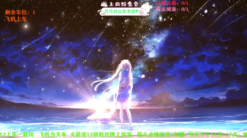 【2021-08-03 14点场】余月初五：2500有车位，可上车！