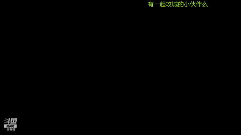 【2021-08-03 11点场】醒梦酒：菜鸟攻城（不一样的死法）
