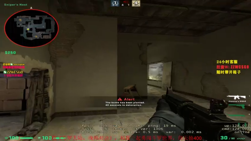 【2021-08-03 02点场】CSGO解说伟伟：5EPL质量局好不好？
