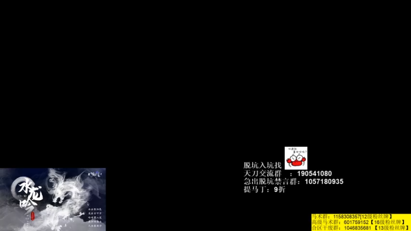 【2021-08-02 21点场】马丁老师：今晚无战事 玩会