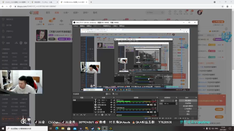 【2021-08-02 17点场】付志海QKAkofk：【不到120斤不改标题】中午11点