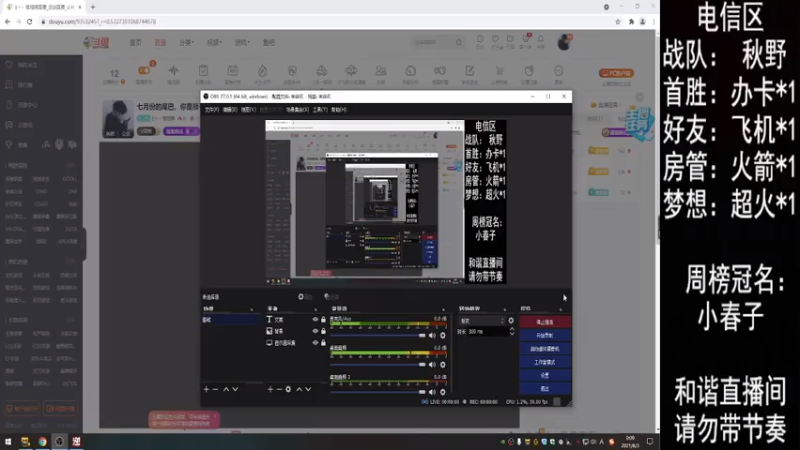 【2021-08-03 00点场】E十丶难相拥：七月份的尾巴，你是狮子座