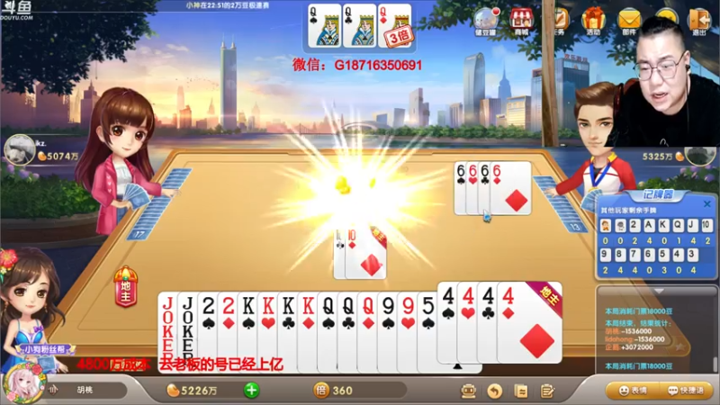 【2021-08-02 23点场】雷疯小叔：雷疯讲棋 斗转星移 移花接木 无人能敌