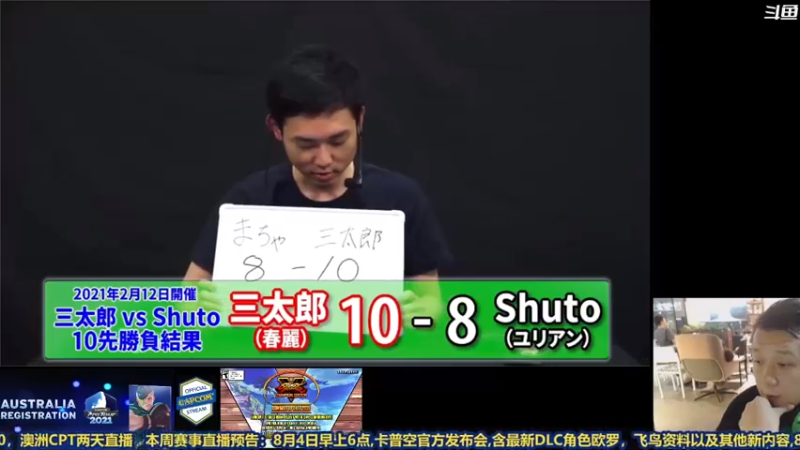 【2021-08-02 21点场】边哥BeenGor：王者局复盘：单挑不败职业玩家VS街机野郎