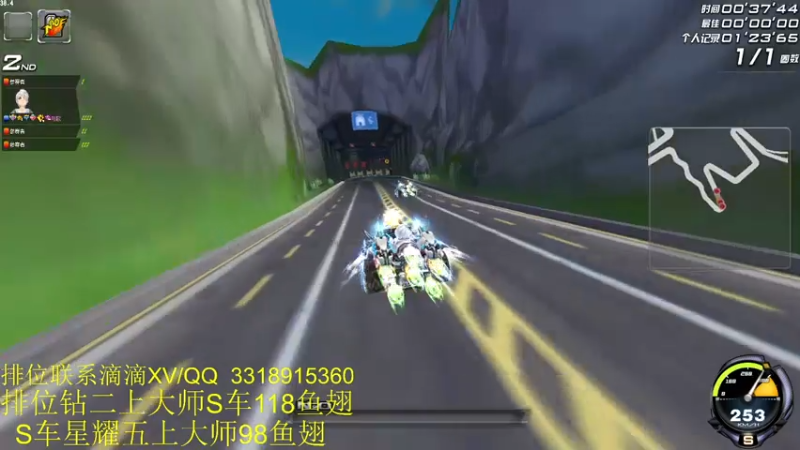 【2021-08-03 00点场】紫阳阿楠丶：车神句买单开始