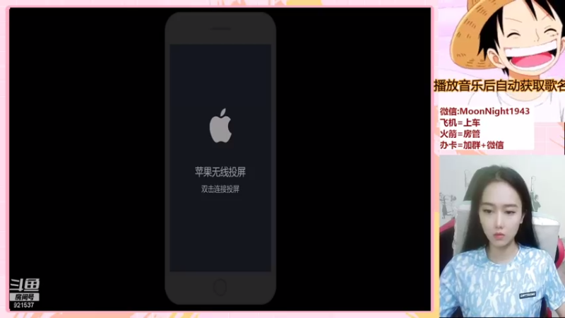 【2021-08-03 21点场】番茄1949丶：带粉2万场赵云小姐姐