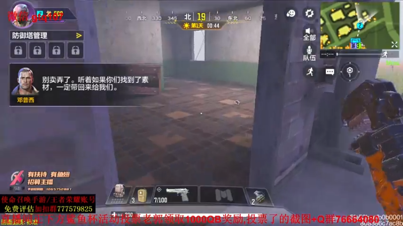 【2021-08-02 23点场】叫老公别叫老郭：凌晨氪娜娜转盘教学新困难PVE