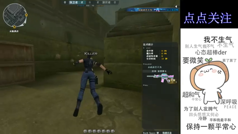 【2021-08-03 00点场】cf心殇：首胜/定级/爆裂者/猫爪/秒上号