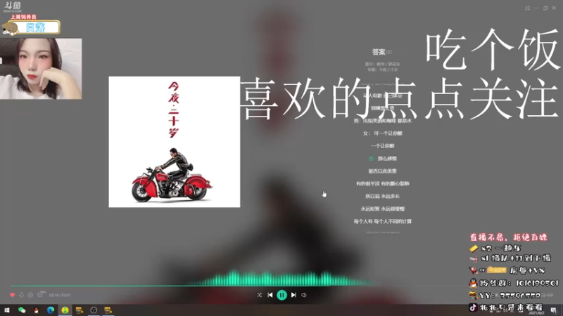 【2021-08-02 23点场】北北只是来看看：【有车位】先CSGO，后其他游戏