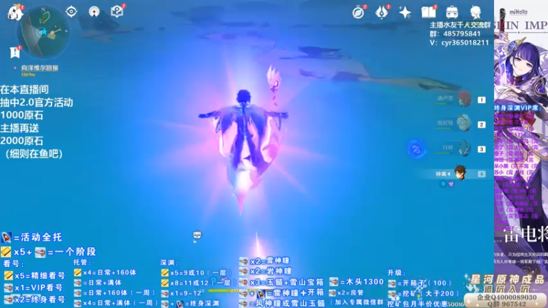 【2021-07-28 18点场】紫叔叔丶：专业新人导师第一全能工具人 看号深渊材料