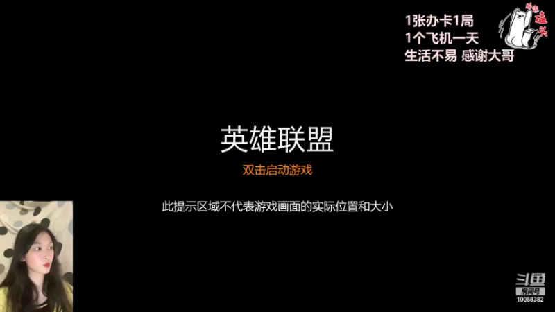 【2021-08-02 21点场】璐璐天天白给：峡谷坐牢日记-4