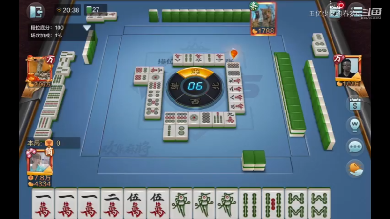 欢乐麻将血流成河