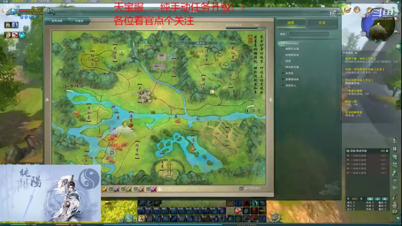 【剑网3怀旧服】统一丶冰绿茶的精彩时刻 20210731 14点场